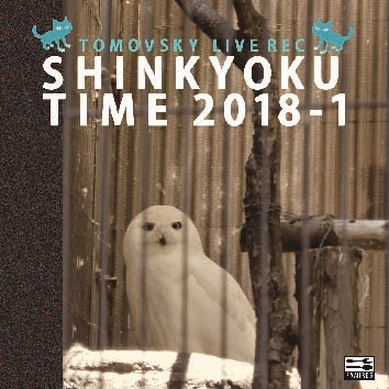 SHINKYOKU TIME 2018-1