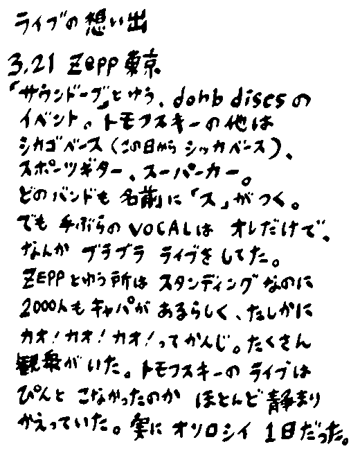 dialyH28_1.gif