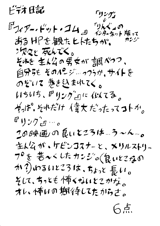 video45_1.gif